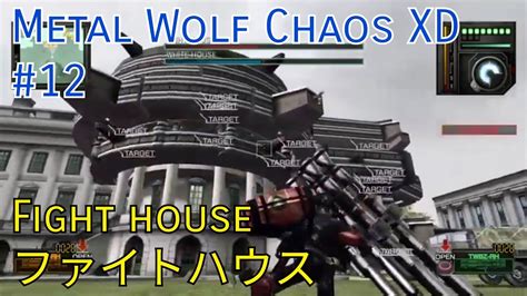 metal wolf chaos white house hostages|Fight House .